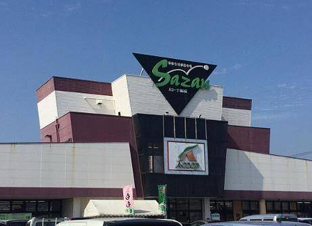 Aコープ城山店(約1,411m)