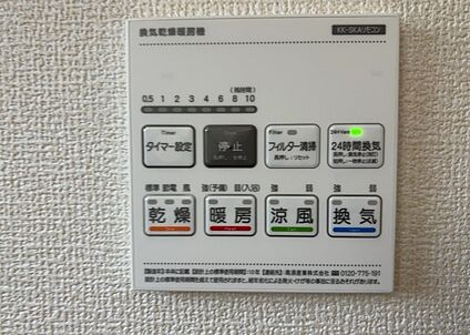 浴室乾燥機リモコン