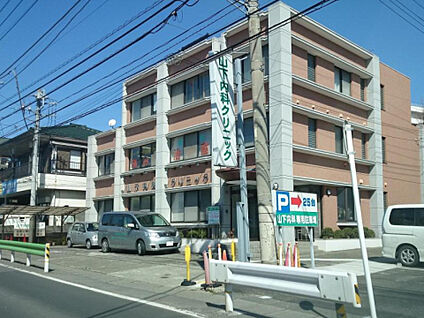 山下内科クリニック 1239m(徒歩16分)