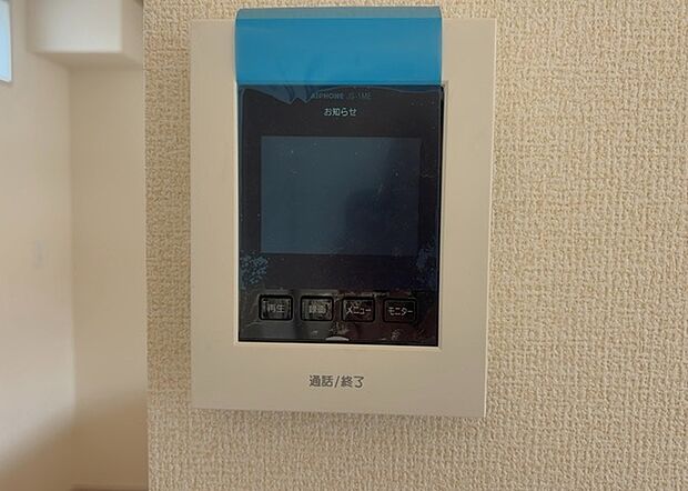 【ＴＶモニター付きインターホン】TVモニター付きインターホンは、来訪者の顔を確認できるだけでなく、音声でやり取りすることもできるため、セキュリティ面で安心できる設備です。モニター画面が大きく見やすいもの、夜間でも来訪者をしっかりと確認できるものなど、機能性を重視したいところです。