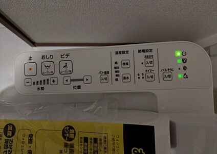 ウォシュレット（リモコン）