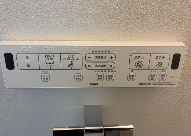 【ウォシュレット(リモコン)】ウォシュレットは、衛生面だけでなく、快適性も向上させる便利な設備です。洗浄機能の種類や水温調節機能など、様々な機能が付いたものが多くあります。リモコンも、操作が簡単で、使いやすいものを選びましょう。