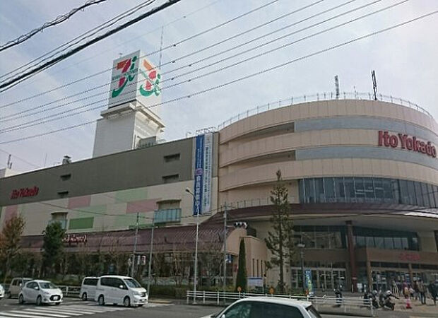 イトーヨーカ堂八王子店(約849m)