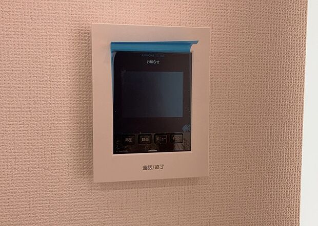 【ＴＶモニター付きインターホン】TVモニター付きインターホンは、来訪者の顔を確認できるだけでなく、音声でやり取りすることもできるため、セキュリティ面で安心できる設備です。モニター画面が大きく見やすいもの、夜間でも来訪者をしっかりと確認できるものなど、機能性を重視したいところです。