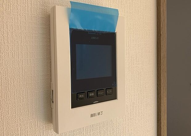【ＴＶモニター付きインターホン】TVモニター付きインターホンは、来訪者の顔を確認できるだけでなく、音声でやり取りすることもできるため、セキュリティ面で安心できる設備です。モニター画面が大きく見やすいもの、夜間でも来訪者をしっかりと確認できるものなど、機能性を重視したいところです。
