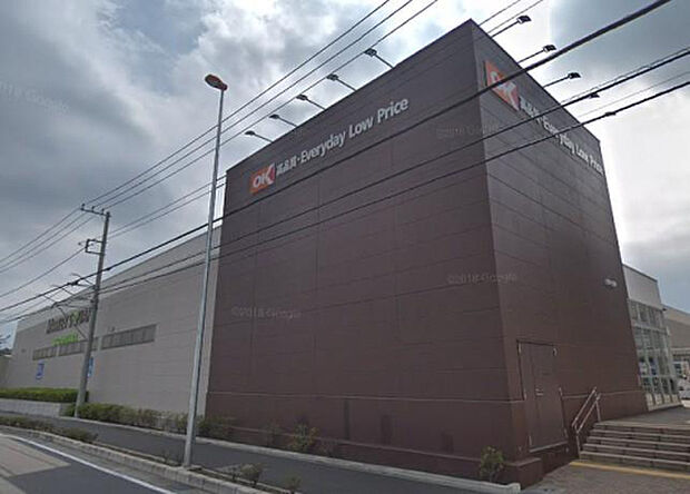 オーケー下九沢店(約1,323m)