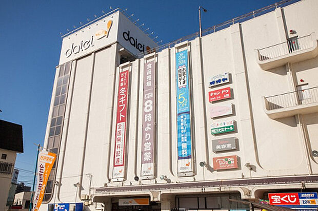 ダイエー上溝店（約1,269m）