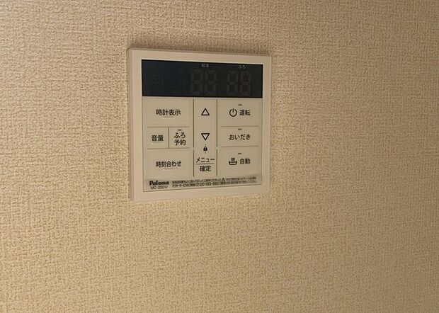 【給湯器リモコン】給湯器リモコンは、お風呂の温度設定やタイマー設定など、お風呂を快適に楽しむために欠かせないものです。液晶画面が大きく見やすいもの、操作ボタンが分かりやすいものなど、使いやすさが重要です。また、エコ機能が付いているものなら、光熱費の節約にもつながります。