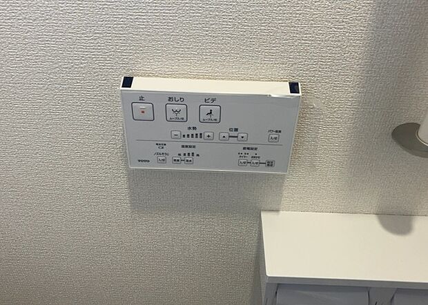 【ウォシュレット(リモコン)】ウォシュレットは、衛生面だけでなく、快適性も向上させる便利な設備です。洗浄機能の種類や水温調節機能など、様々な機能が付いたものが多くあります。リモコンも、操作が簡単で、使いやすいものを選びましょう。