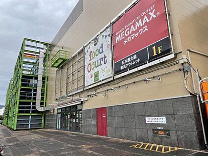 ロピア厚木店 774m(徒歩10分)