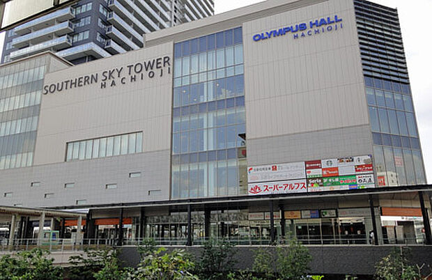 スーパーアルプス八王子駅南口店(約724m)