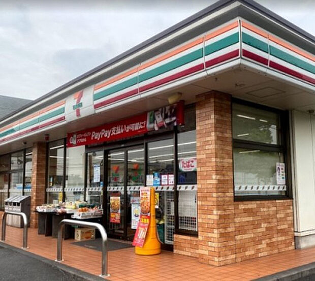 セブンイレブン 町田忠生公園入口店(約640m)