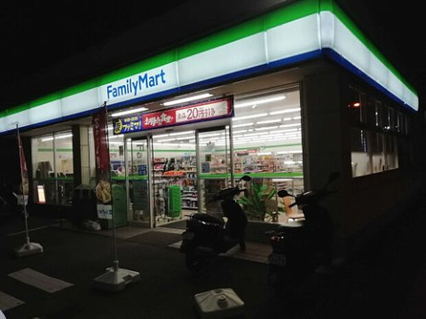 ファミリーマート サンズ厚木温水店(約823m)