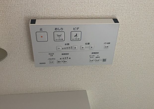 【ウォシュレット(リモコン)】ウォシュレットは、衛生面だけでなく、快適性も向上させる便利な設備です。洗浄機能の種類や水温調節機能など、様々な機能が付いたものが多くあります。リモコンも、操作が簡単で、使いやすいものを選びましょう。
