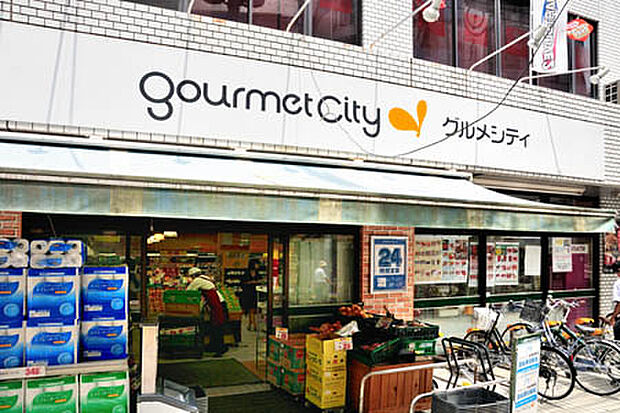 グルメシティ京王八王子店(約814m)