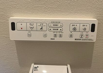 ウォシュレット（リモコン）
