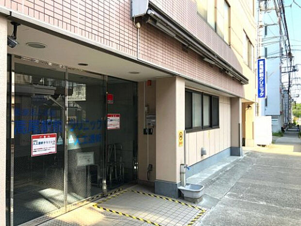 高尾駅前クリニック(約1,966m)