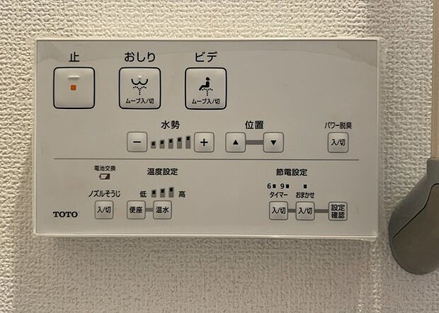 【ウォシュレット(リモコン)】ウォシュレットは、衛生面だけでなく、快適性も向上させる便利な設備です。洗浄機能の種類や水温調節機能など、様々な機能が付いたものが多くあります。リモコンも、操作が簡単で、使いやすいものを選びましょう。