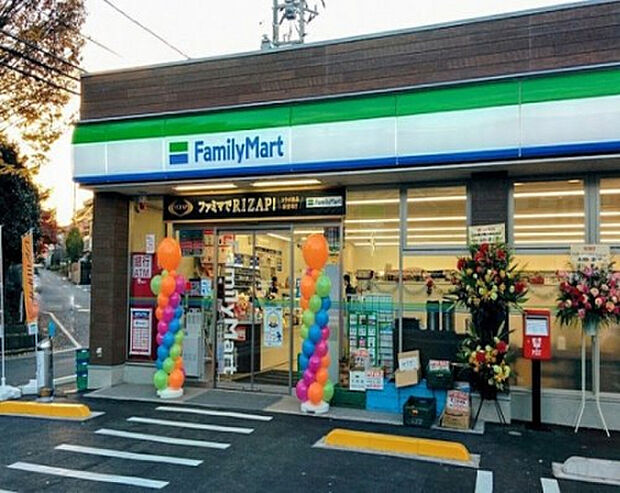 ファミリーマート 相模原番田店(約383m)