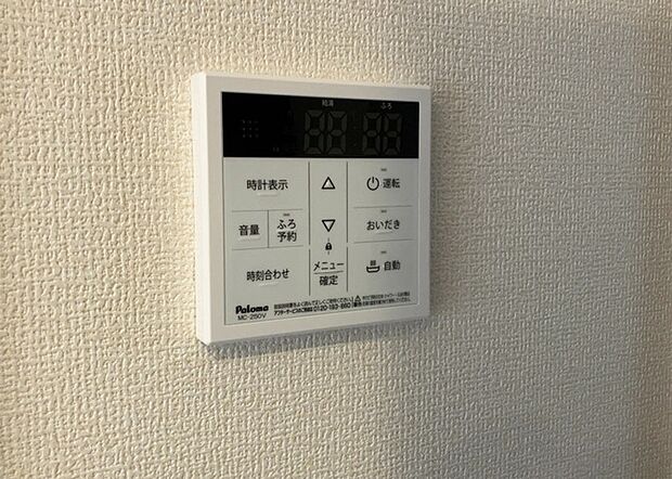 【給湯器リモコン】給湯器リモコンは、お風呂の温度設定やタイマー設定など、お風呂を快適に楽しむために欠かせないものです。液晶画面が大きく見やすいもの、操作ボタンが分かりやすいものなど、使いやすさが重要です。また、エコ機能が付いているものなら、光熱費の節約にもつながります。