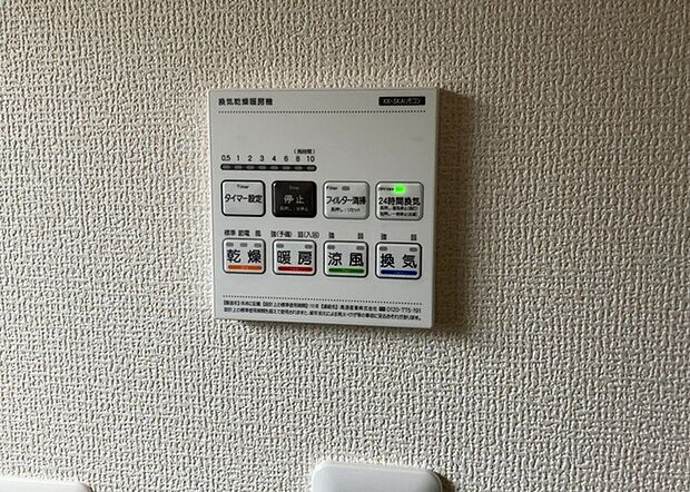 【浴室乾燥機リモコン】浴室乾燥機リモコンは、浴室乾燥機を操作するためのリモコンです。タイマー設定や温度設定などが簡単にできるものが便利です。また、浴室暖房機能が付いているものなら、寒い季節でも快適に浴室を利用できます。