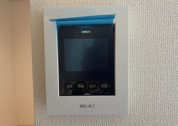 【TVモニター付きインターホン】TVモニター付きインターホンは、来訪者の顔を確認できるだけでなく、音声でやり取りすることもできるため、セキュリティ面で安心できる設備です。モニター画面が大きく見やすいもの、夜間でも来訪者をしっかりと確認できるものなど、機能性を重視したいところです。