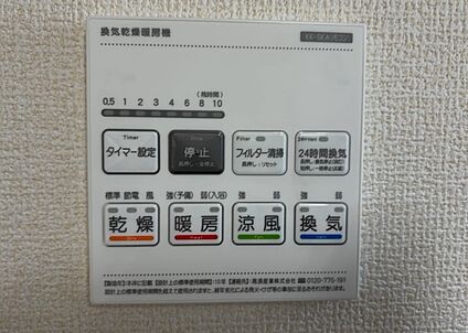 浴室乾燥機リモコン