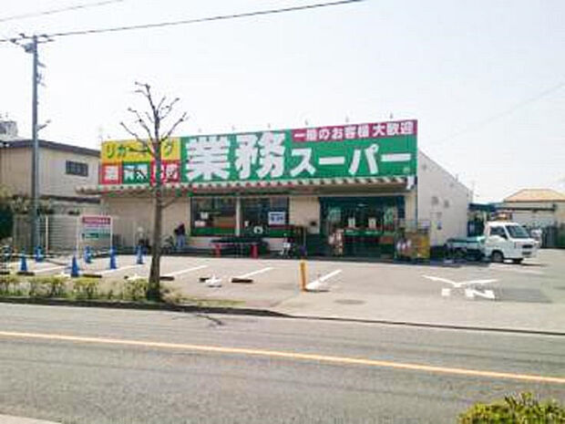 業務スーパーリカーキング四谷店(約641m)