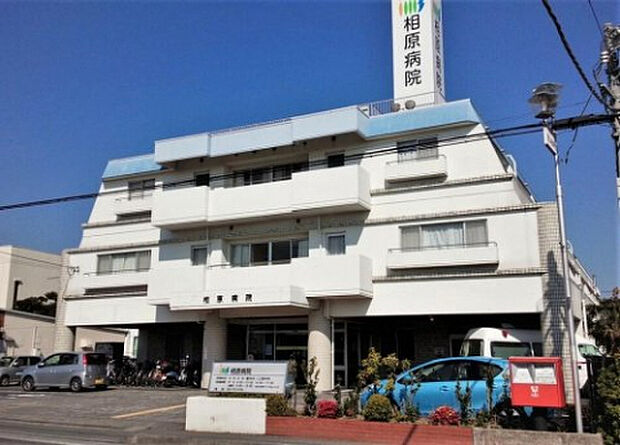 相原病院(約579m)