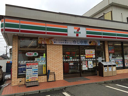 セブンイレブン 町田野津田町店 231m(徒歩3分)
