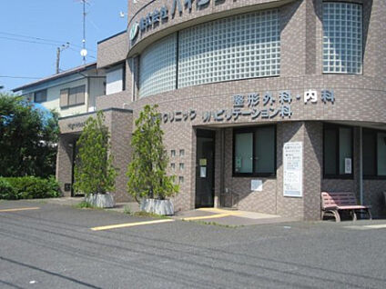 荻野クリニック 1745m(徒歩22分)