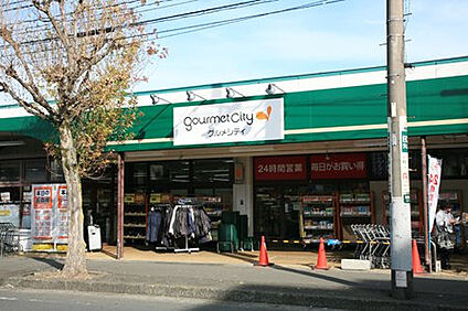 グルメシティ淵野辺本町店 1127m(徒歩15分)