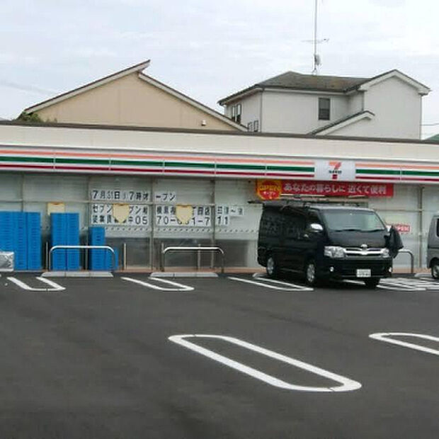 セブンイレブン 相模原相南一丁目店(約640m)