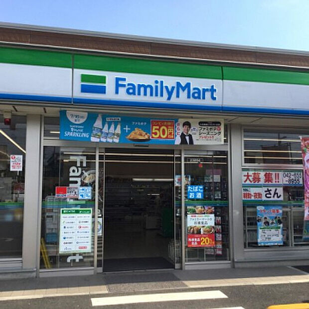 ファミリーマート　中野中央通り店（約339m）