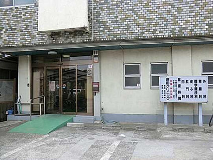 原田クリニック 590m(徒歩8分)