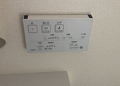 ウォシュレット（リモコン）