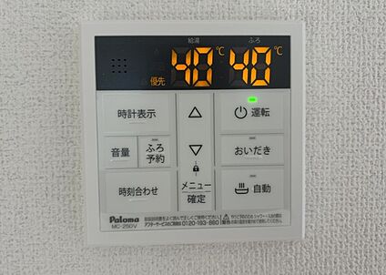 給湯器リモコン