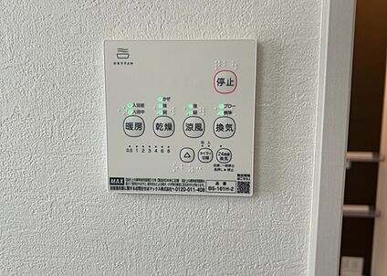 浴室乾燥機リモコン