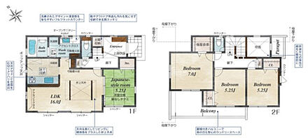 2026年5月築
ご家族でゆとりある暮らしを叶える4LDK新築戸建。4つの居室と広々としたLDKを備え、ご家族それぞれのプライベート空間と団らんの場をしっかり確保しました。お子様の成長に合わせて使い分けできる柔軟な間取りは、長期的なライフプランにも対応。最新の住宅設備と高い断熱性能で、一年を通して快適な暮らしを実現します。耐震性能にも優れ、ご家族の安全を守る安心の住まい。収納スペースも豊富で、すっきりとした生活を送れる理想的な物件です。 