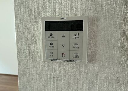 給湯器リモコン