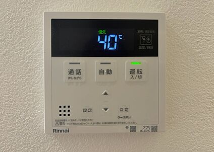 給湯器リモコン