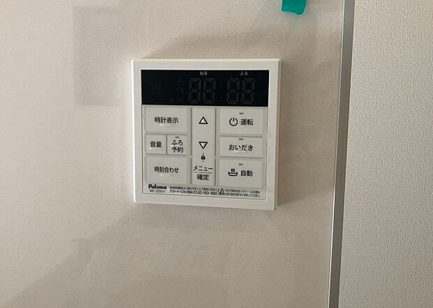 【給湯器リモコン】給湯器リモコンは、お風呂の温度設定やタイマー設定など、お風呂を快適に楽しむために欠かせないものです。液晶画面が大きく見やすいもの、操作ボタンが分かりやすいものなど、使いやすさが重要です。また、エコ機能が付いているものなら、光熱費の節約にもつながります。