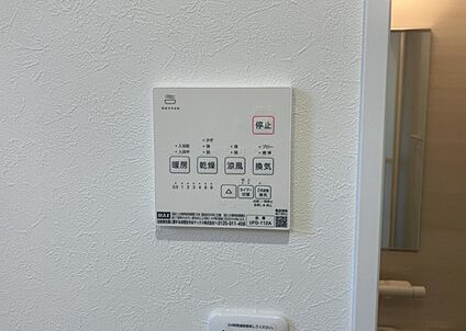 浴室乾燥機リモコン