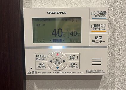 給湯器リモコン