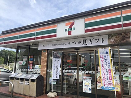 セブンイレブン　相模原北里ニ丁目店 853m(徒歩11分)