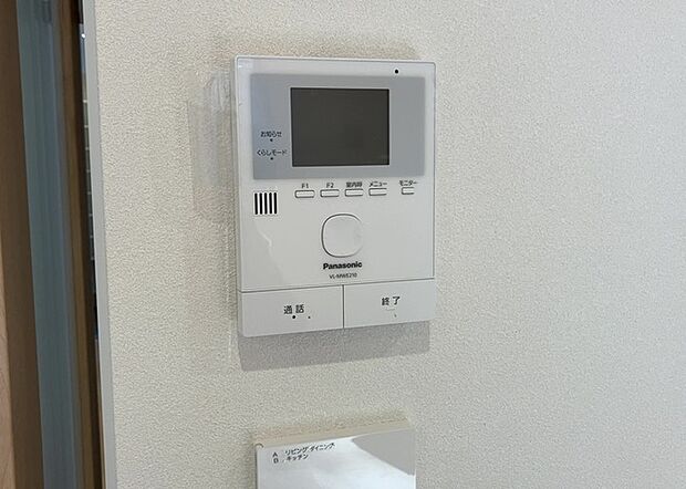 【TVモニター付きインターホン】TVモニター付きインターホンは、来訪者の顔を確認できるだけでなく、音声でやり取りすることもできるため、セキュリティ面で安心できる設備です。モニター画面が大きく見やすいもの、夜間でも来訪者をしっかりと確認できるものなど、機能性を重視したいところです。