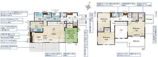 【4LDK】2026年7月築
家族の時間を大切にする方におすすめの4LDK新築戸建。広々としたLDKは家族の中心となる空間で、明るく開放的な設計が魅力です。4つの個室はそれぞれ十分な広さを確保し、お子様の勉強部屋やご夫婦の寝室、書斎など多用途に活用可能。家事動線にも配慮された機能的な間取りで、毎日の暮らしをスムーズに。最新仕様の水まわり設備で、清潔感と快適性を両立しています。資産価値の維持にも優れた、こだわりの住まいとなっております。