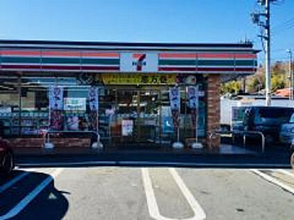 セブンイレブン　相模原城山川尻店 522m(徒歩7分)