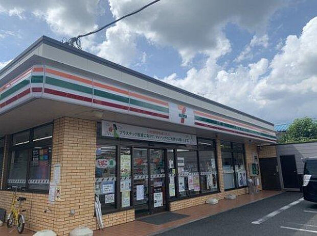セブンイレブン 相模原磯部店(約719m)