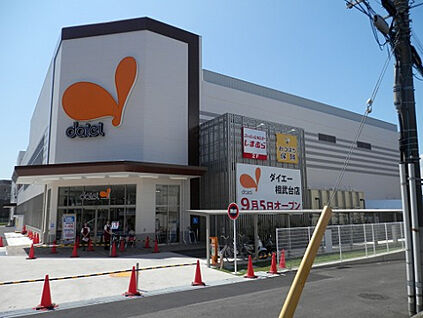 ダイエー相武台店 550m(徒歩7分)
